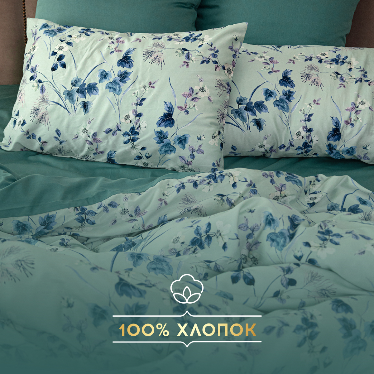 Комплект постельного белья SORRENTO DELUXE Мэнола 2-спальный макси 4 наволочки рис.6019-1+5954-1 - фото 1