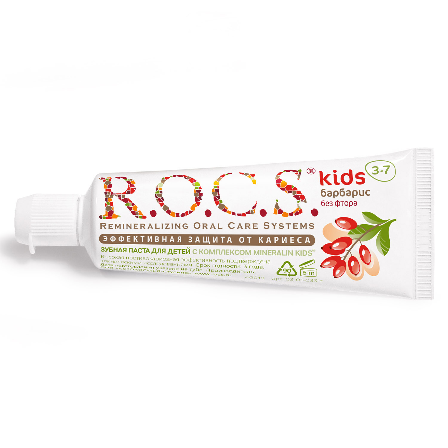 Зубная паста R.O.C.S. - фото 1