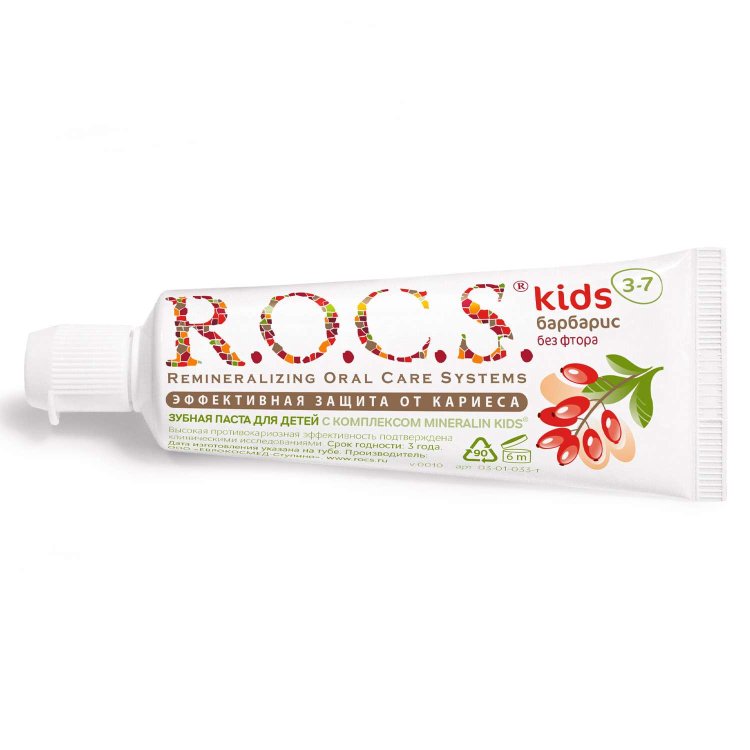 Зубная паста R.O.C.S. - фото 1