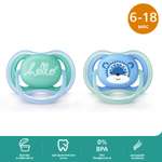 Пустышка Philips Avent ортодонтическая от 6 мес. 2 шт.