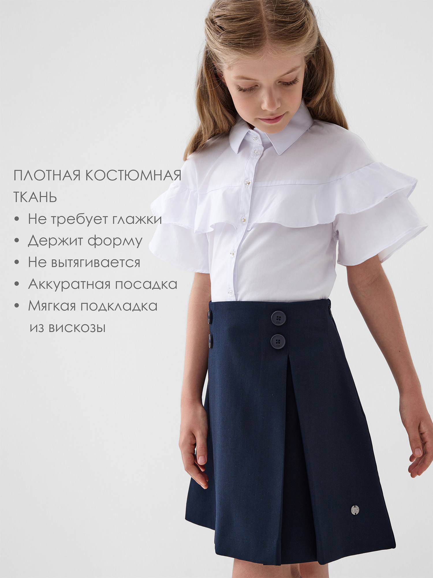 Юбка PlayToday 22621312 - фото 2