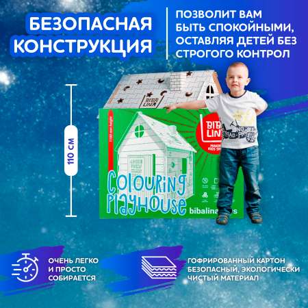 Домик-раскраска Bibalina BBL003-001 английский алфавит