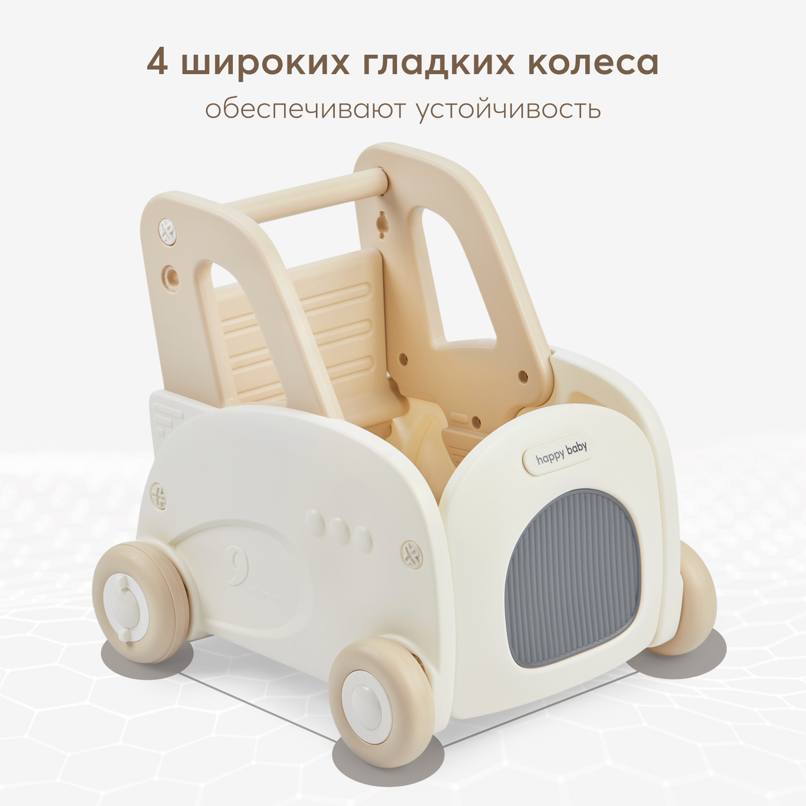 Каталка Happy Baby Vroomy на веревочке - фото 7