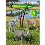 Игровой набор DARWIN Дикие животные 3шт
