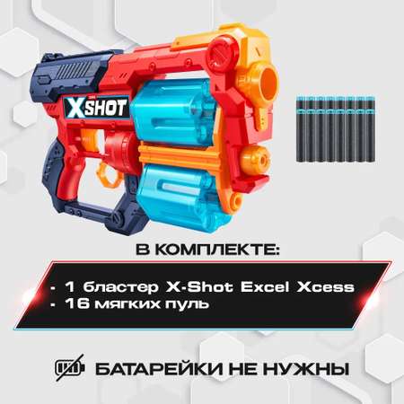 Бластер Zuru XSHOT  Xcess Ексель