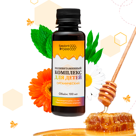 Поливитаминный комплекс Smart Bee для детей органический