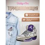 Набор для творчества Hobby Pro термоаппликация Кроссовки