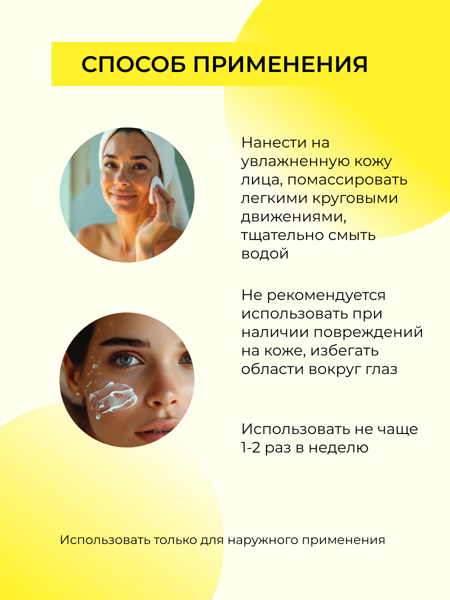 Скраб Siberina Очищение пор 50 мл - фото 8
