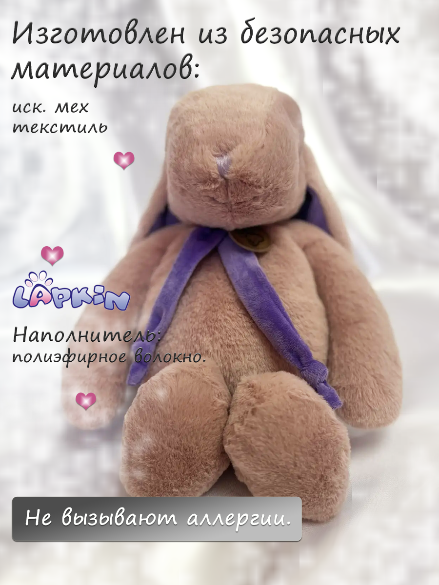 Мягкая игрушка Lapkin Кролик - фото 4