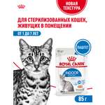 Корм для кошек ROYAL CANIN Indoor Sterilised для взрослых кастрированных и стерилизованных паштет 85г