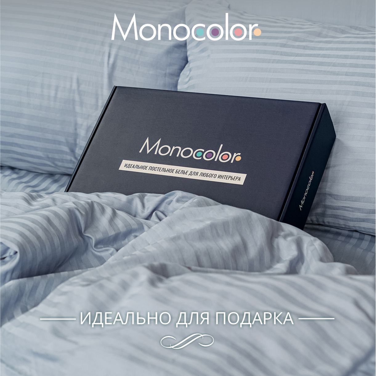 Комплект постельного белья Monocolor двуспальный 4 предм. - фото 5