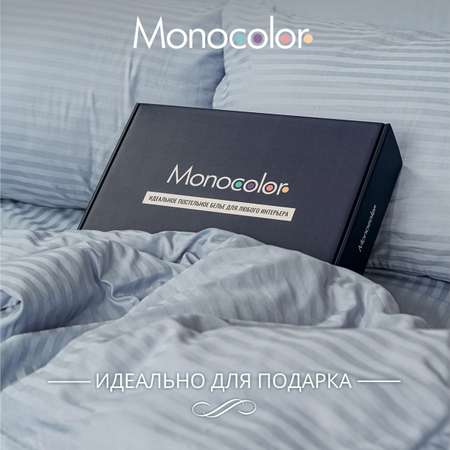 Комплект постельного белья Monocolor 2-спальный наволочки 50х70 рис.6158 нежно-голубой
