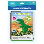Игрушка ElBascoToys