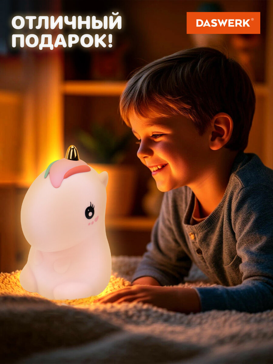 Игрушка ночник DASWERK Единорог - фото 8