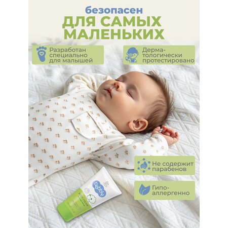 Крем Bebble Body Cream 150 мл