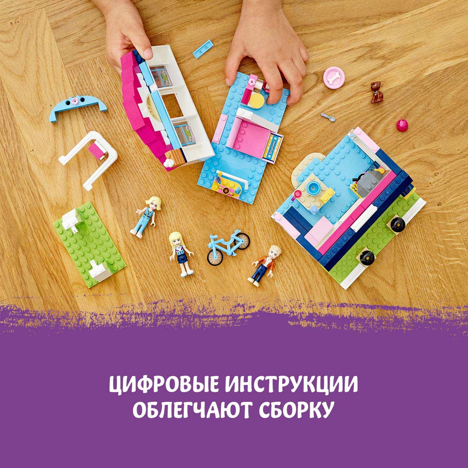 Конструктор LEGO Friends Дом Стефани - фото 5