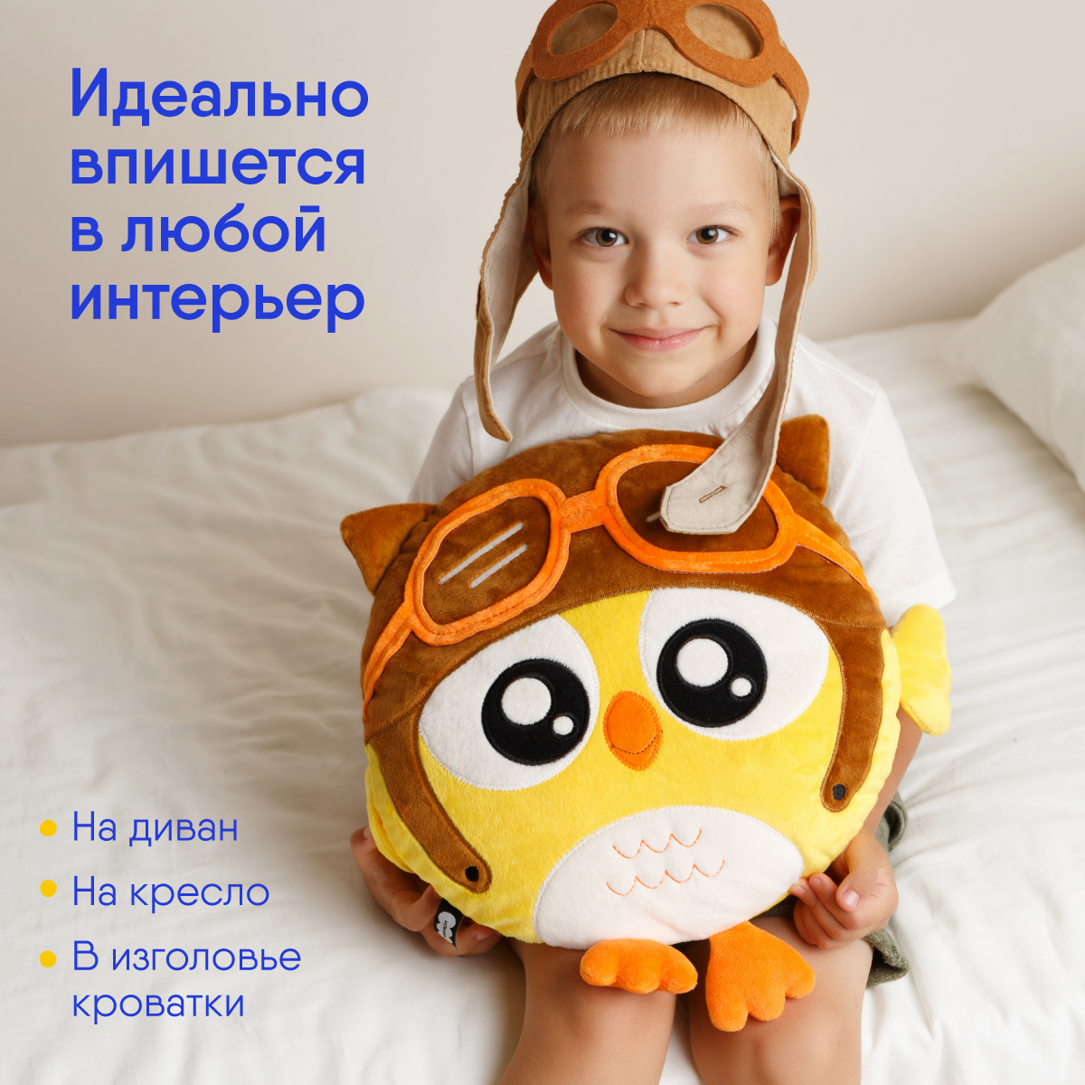 Мягкая игрушка сова Валли - фото 3