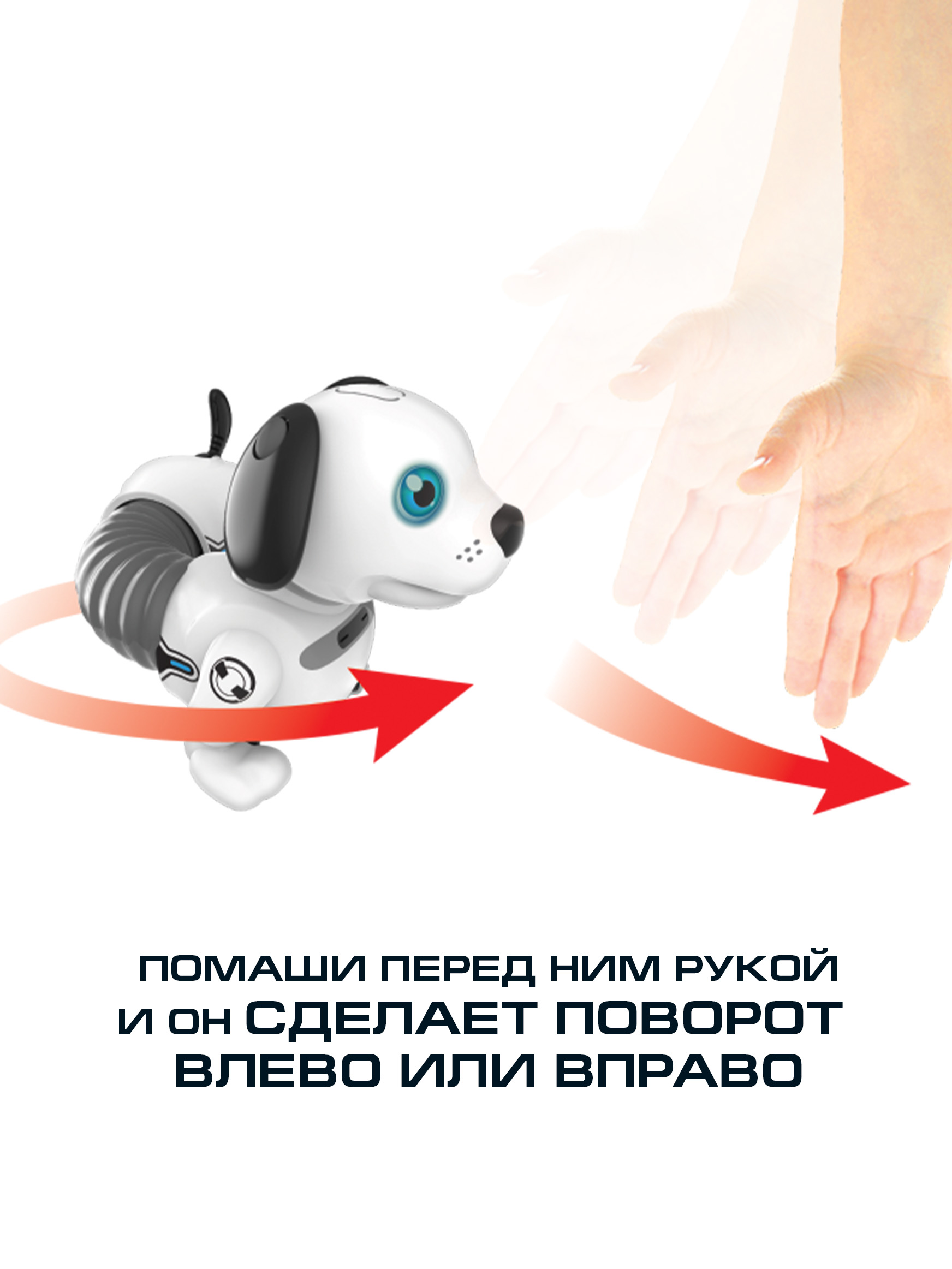 Робот РУ Silverlit Собака Дэкел Джуниор - фото 5