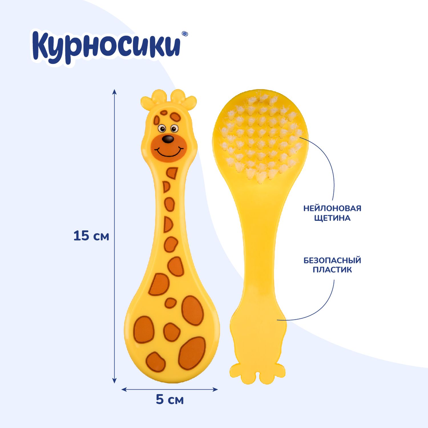 Щетка, гребень Курносики - фото 2