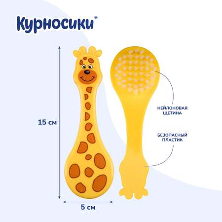 Щетка, гребень Курносики