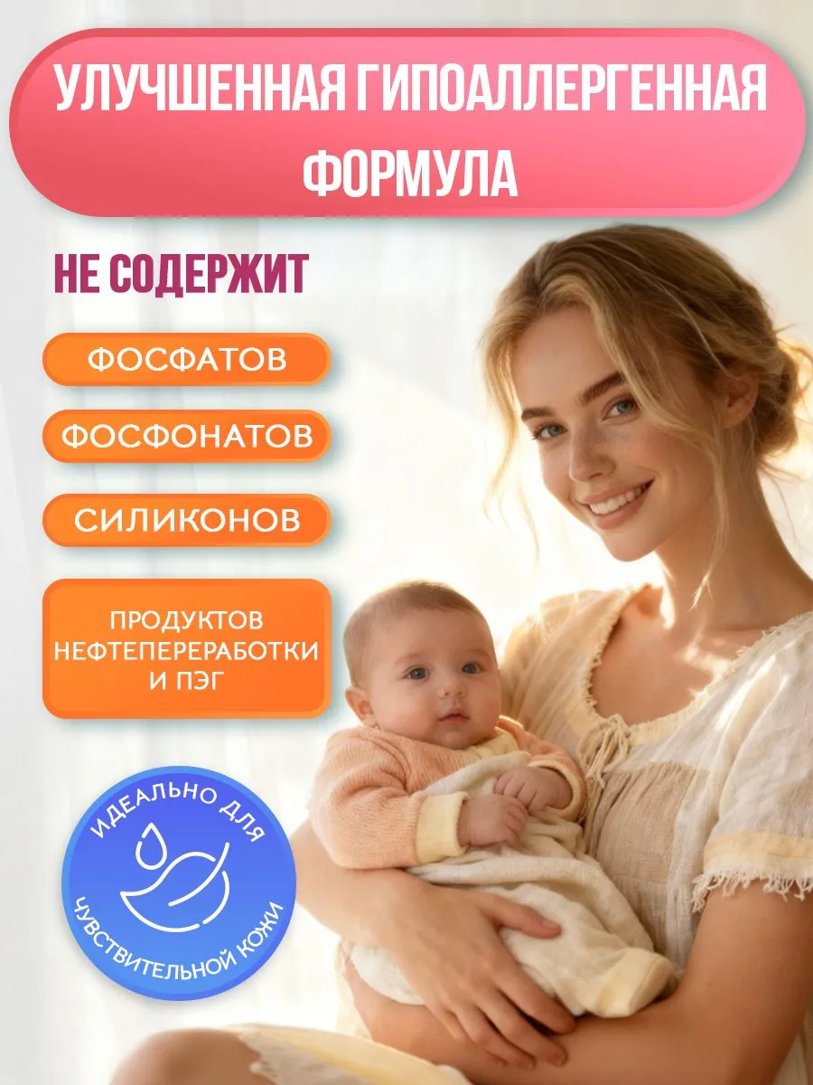 Кондиционер Mikko Bear Ванильное утро 5 л - фото 6