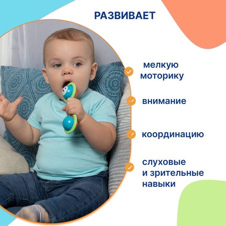 Игрушка Uviton погремушка Лисенок