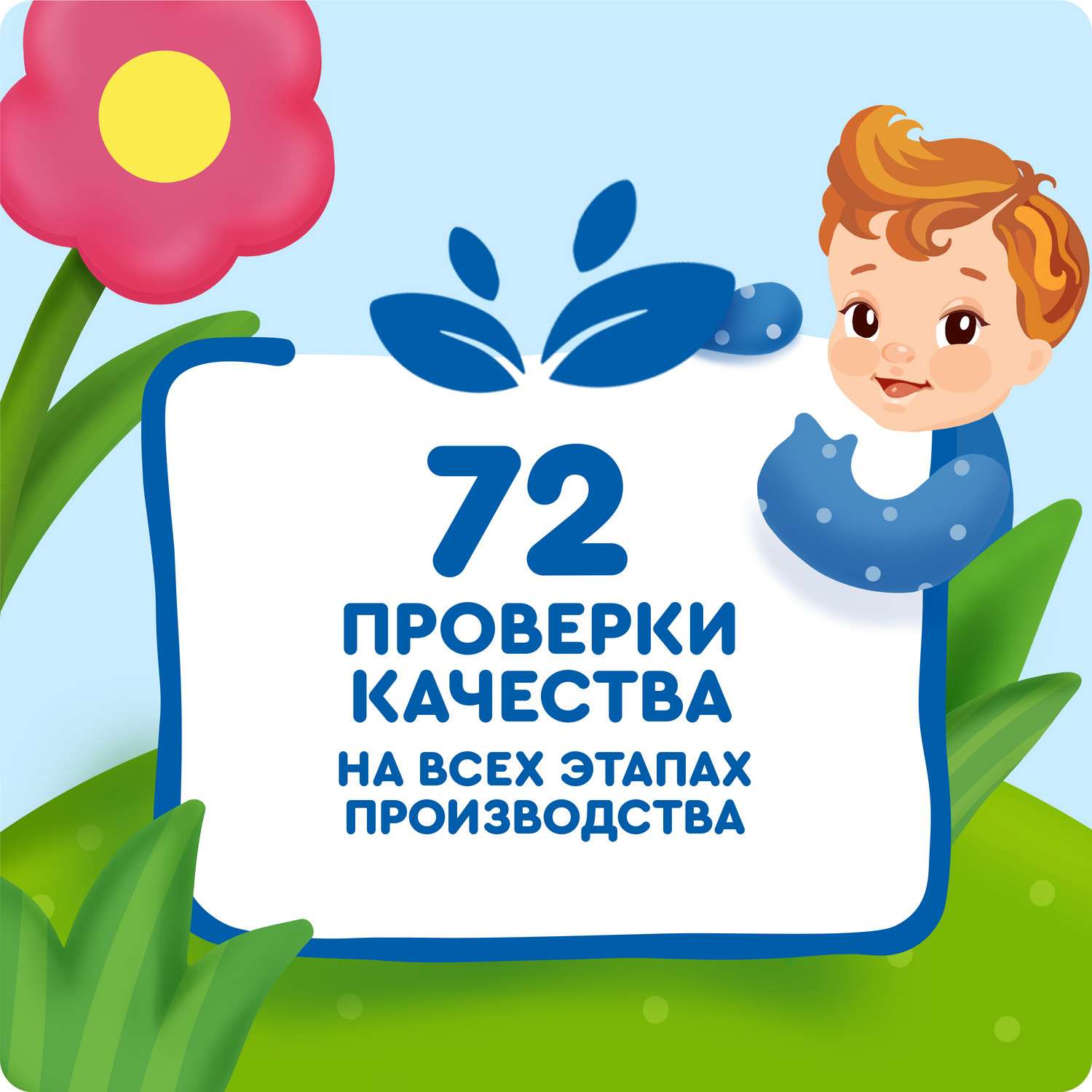 Пюре Агуша Яблоко-малина-шиповник с 5 мес 90 г - фото 3