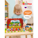 Кукольный театр Alatoys Три сказки