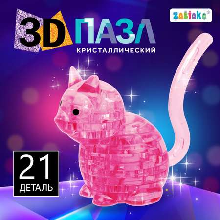 Пазл Zabiaka 3D