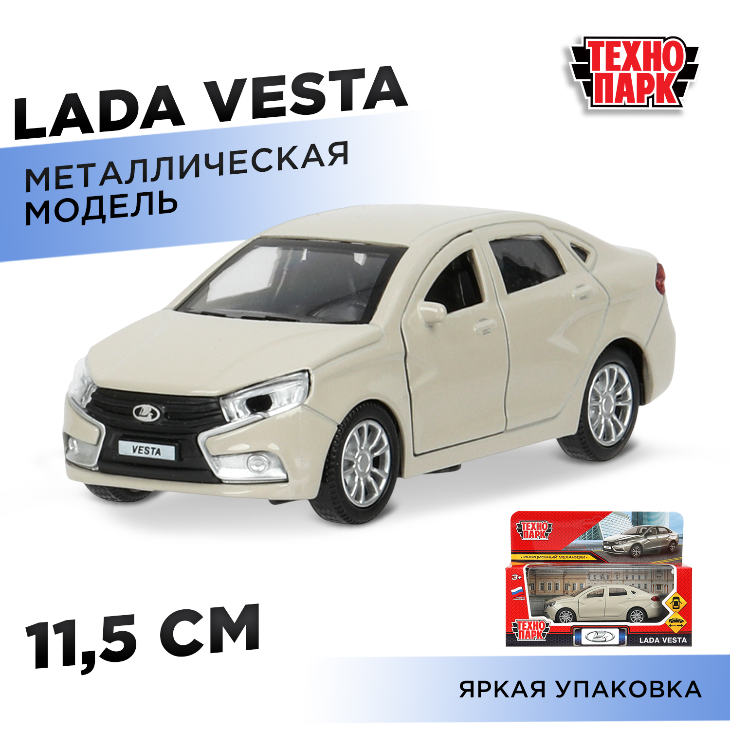 Автомобиль Технопарк LADA Vesta 392075 - фото 1