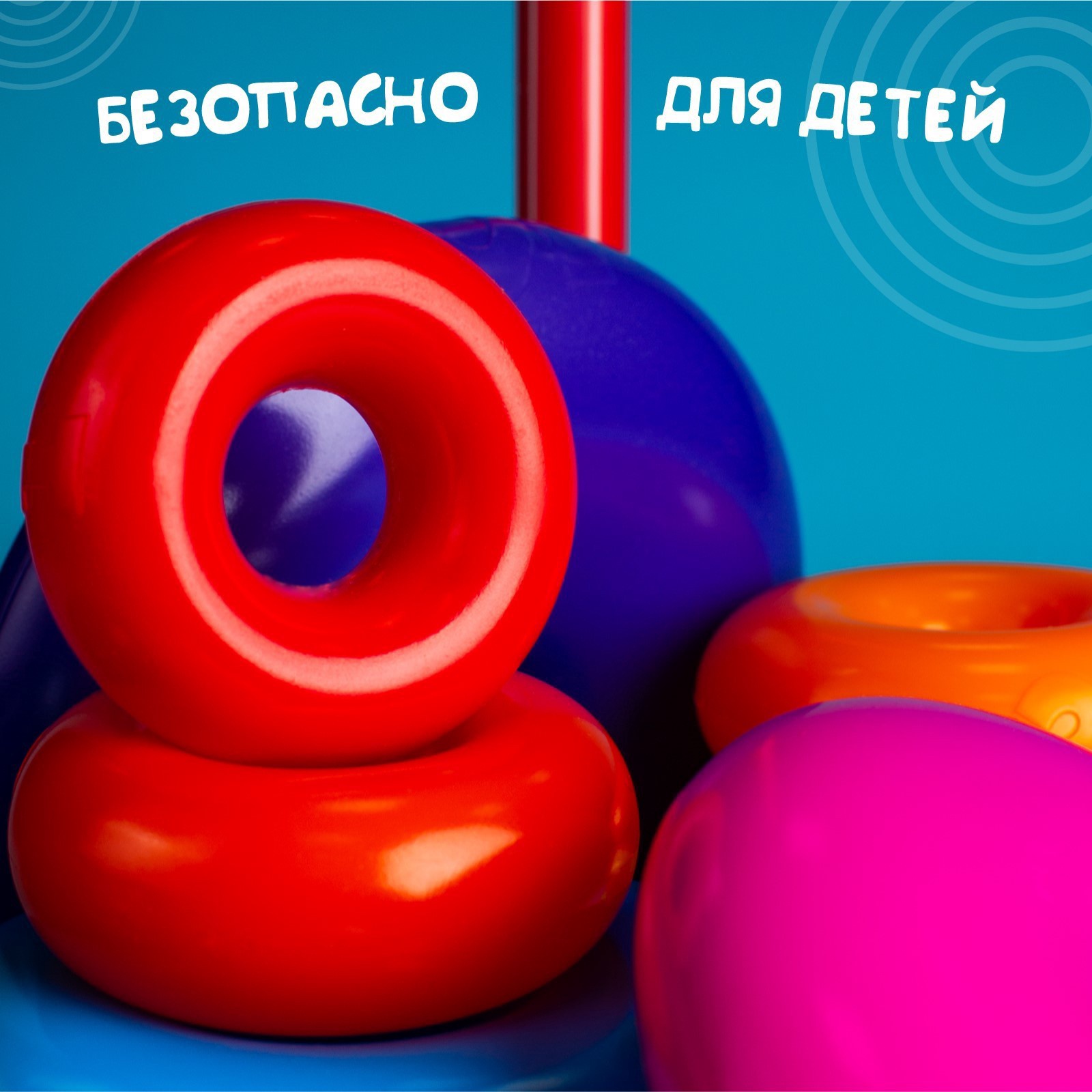 Игрушка Соломон пирамидка - фото 7