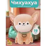 Мягкая игрушка Fluffy Family собачка
