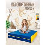 Мат Perfetto Sport № 10 (100х150х10 см) складной сине-жёлтый