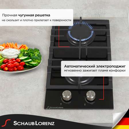 Варочная панель Газовая Schaub lorenz SLK GY3221