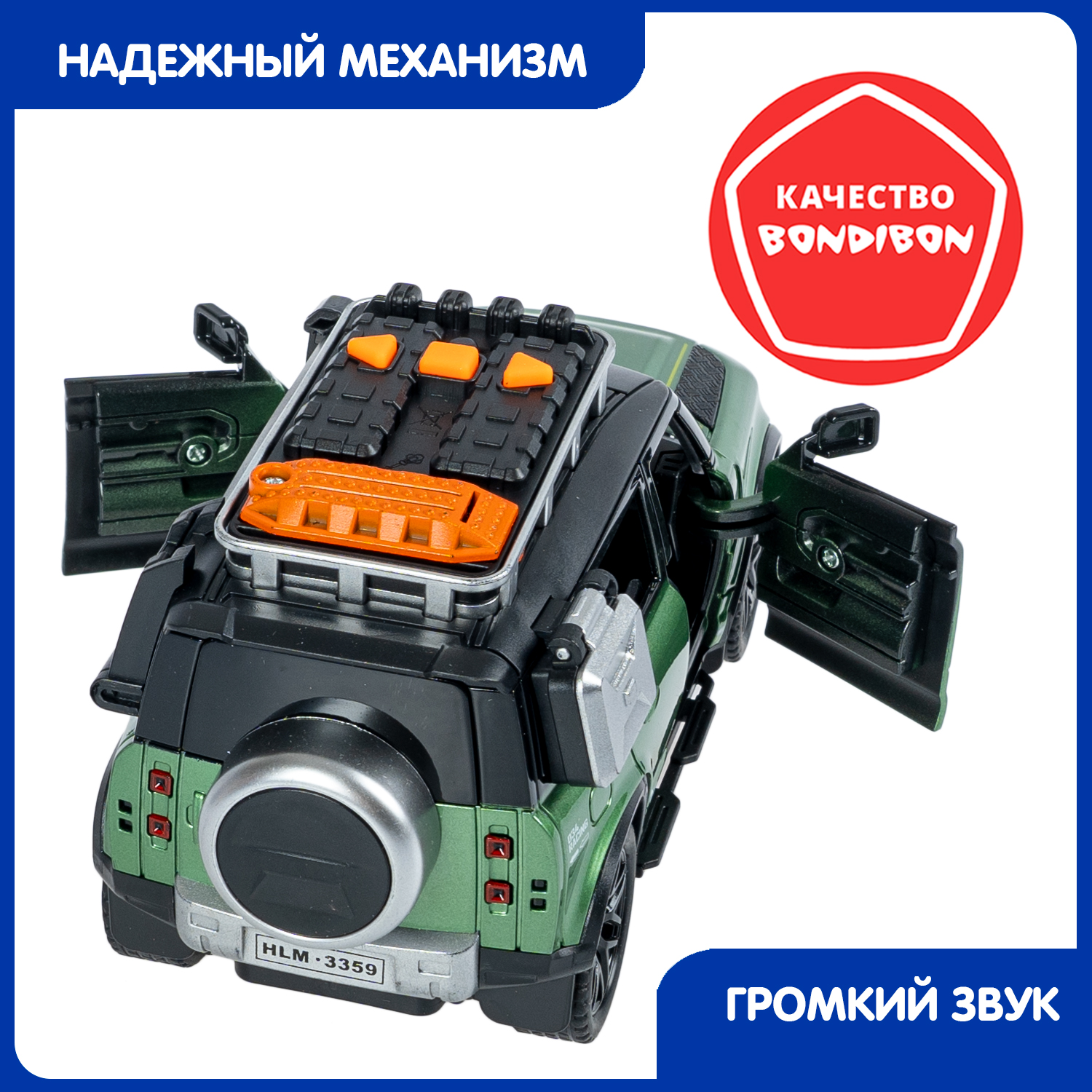 Внедорожник Bondibon Инерционная машинка свет звук 1:28 ВВ6504 - фото 6