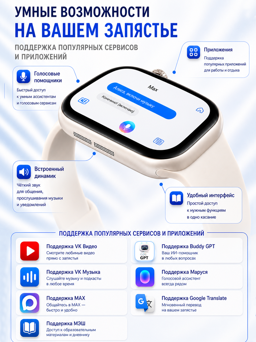 Детские смарт-часы AIMOTO Galaxy GPT - фото 2