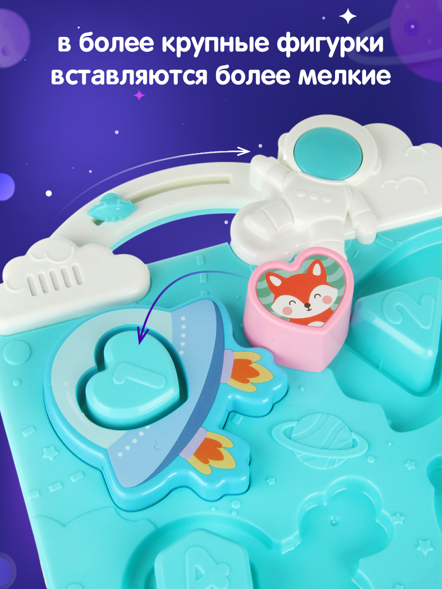 Игрушка Veld Co сортер Голубая - фото 3