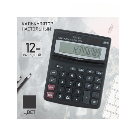 Калькулятор Calligrata