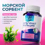 Альгинат кальция Доктор Море для пищеварения 90 капсул