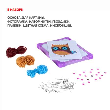 Картина из ниток Bondibon стринг-арт Сова