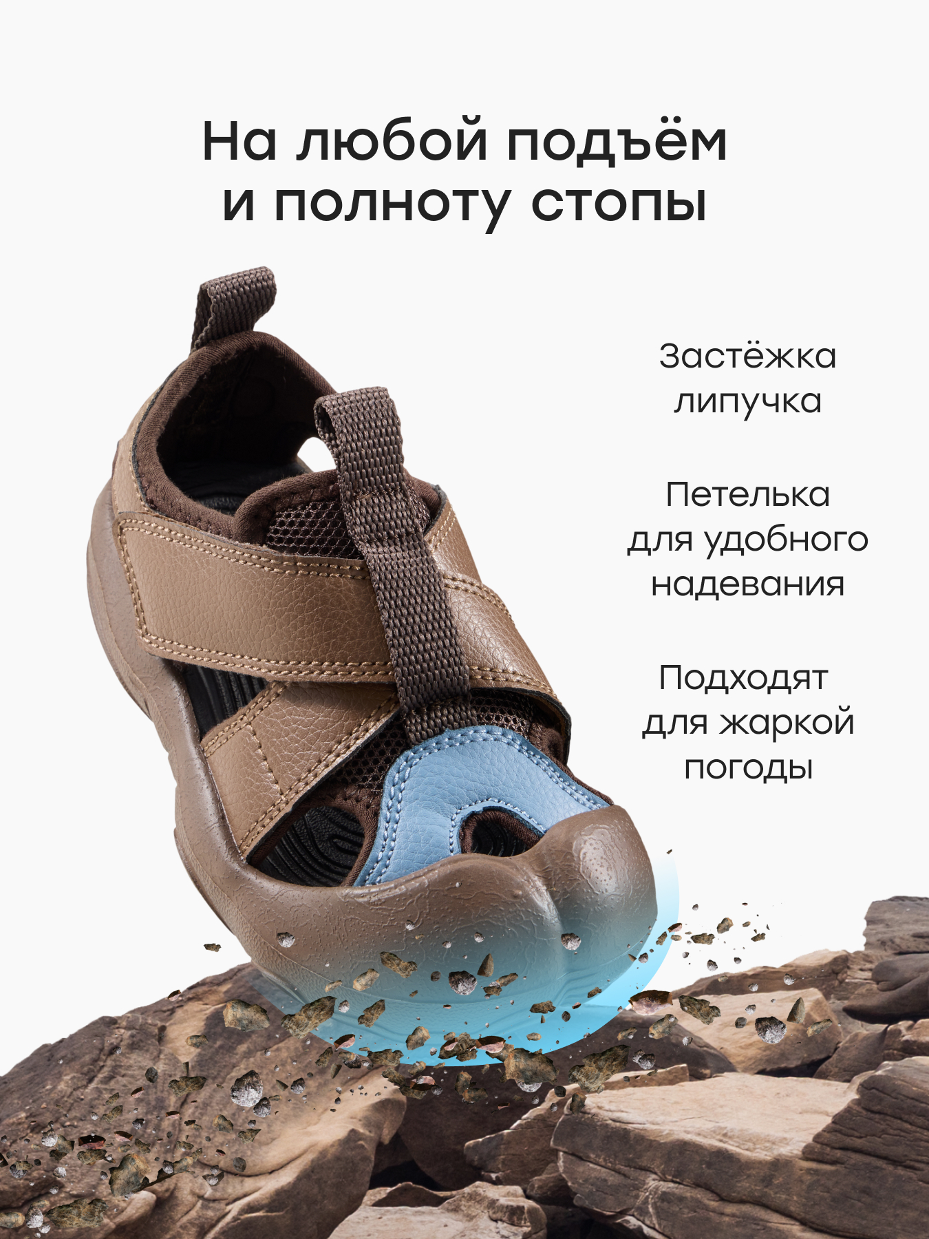 Сандалии Happy Baby 86703_brown - фото 4