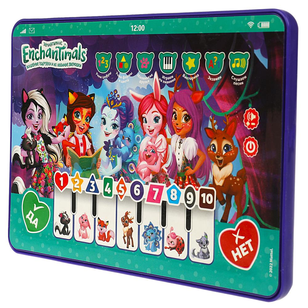 Игрушка УМка - фото 3