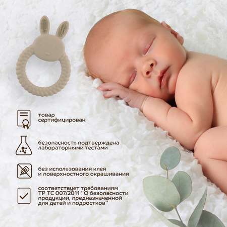 Прорезыватель Lubby Зайка