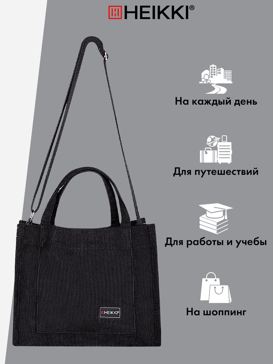 Сумка HEIKKI 272439 - фото 6
