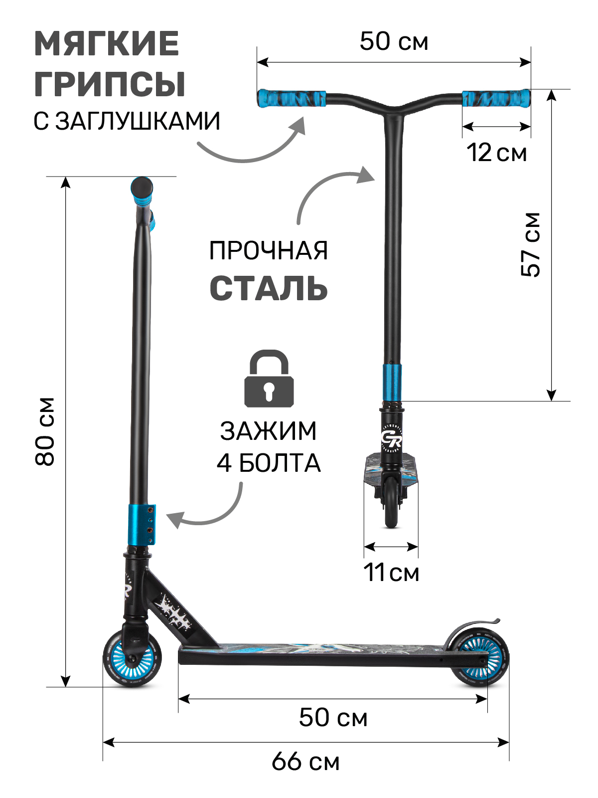 Трюковой самокат CITYRIDE двухколесный - фото 2