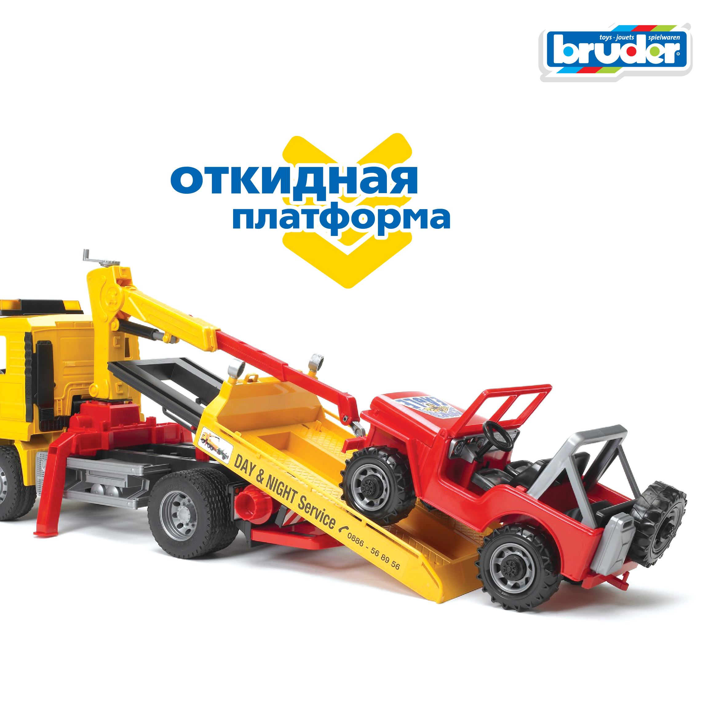 Эвакуатор Bruder MAN с внедорожником 1:16 02-750 - фото 5