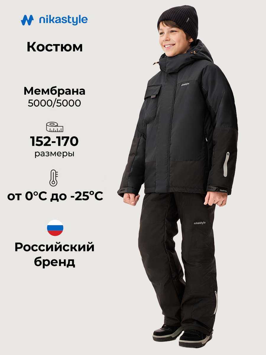 Костюм NIKASTYLE 7з5126 черный - фото 2