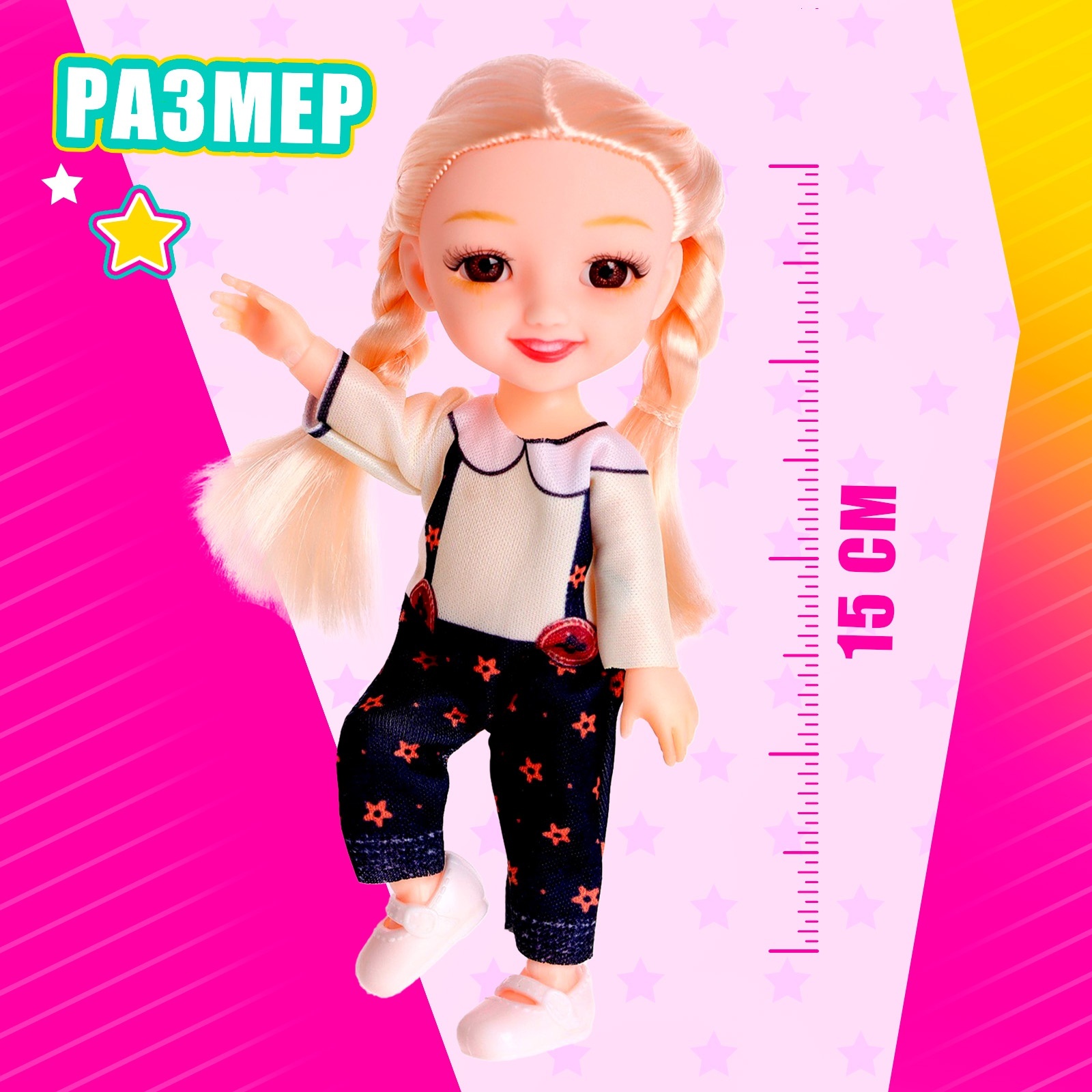 Кукла мини Sima-Land 7009563 - фото 2