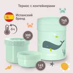 Термос детский Miniland Thermetic Whaley для еды c 2 контейнерами, 745 мл