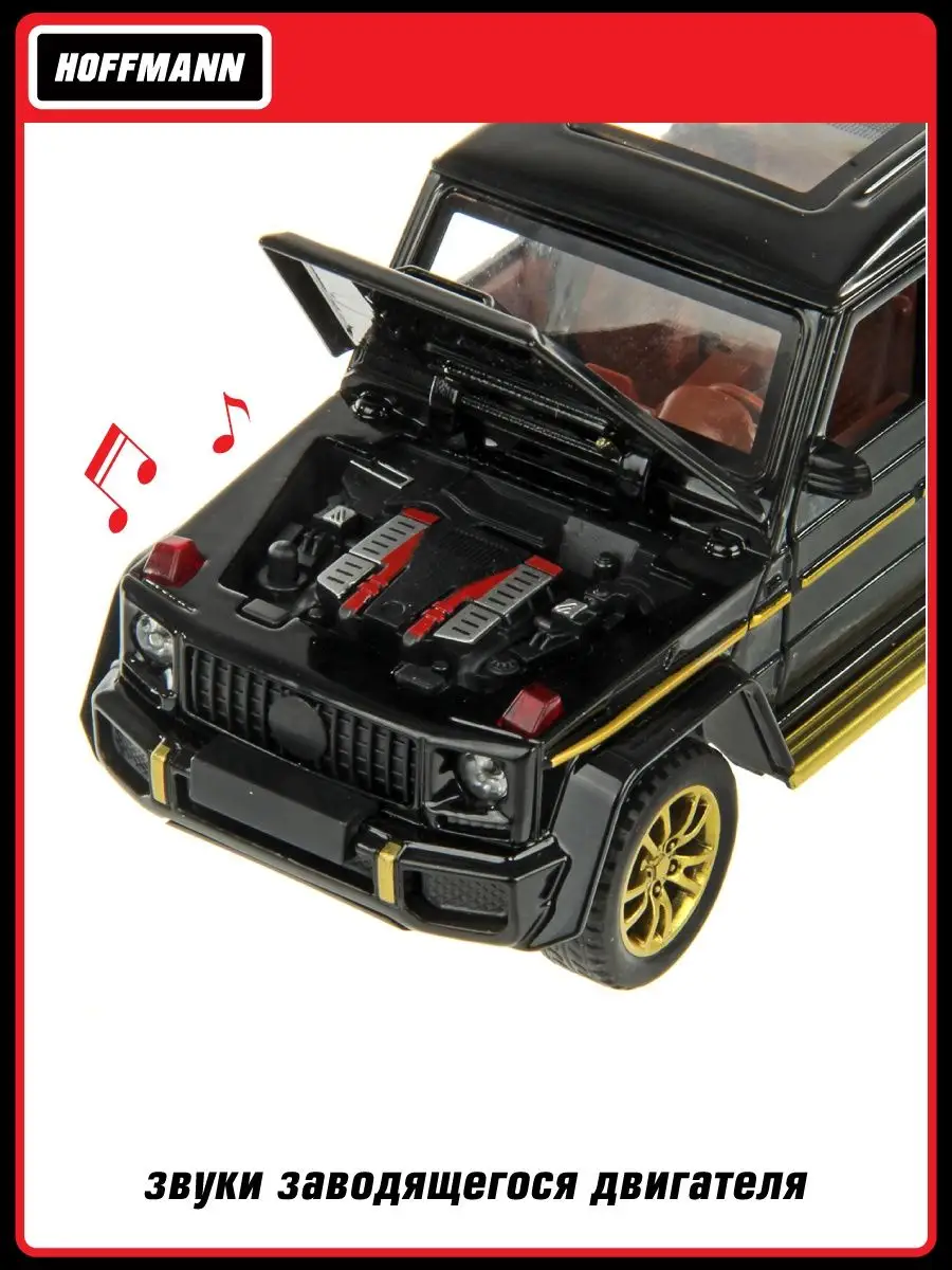 Внедорожник HOFFMANN Jeep 1:32 119850 - фото 4